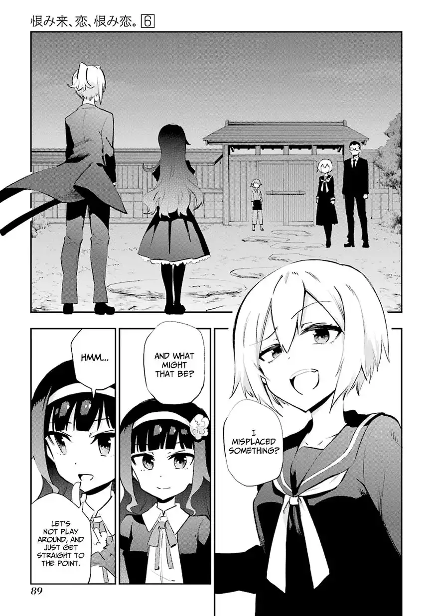 Urami Koi, Koi, Urami Koi. Chapter 27 6